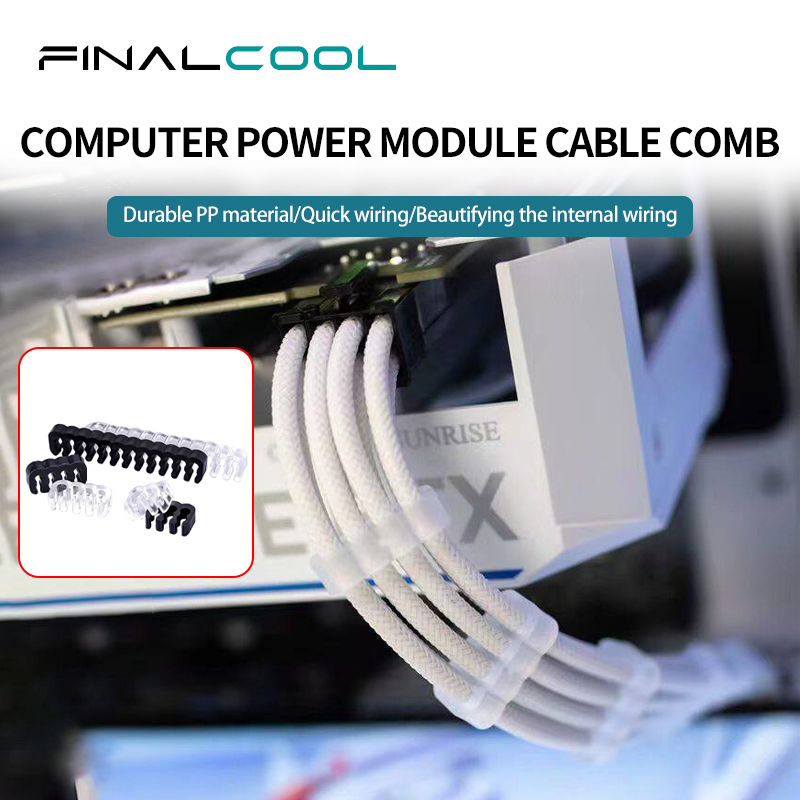 Power Tools List - FinalCool LXQ-36 24핀 16핀 8핀 케이스용