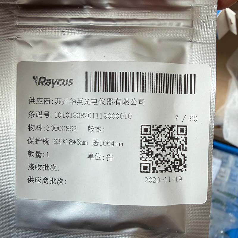 Raycus 63*18*3 보호 렌즈 63x18x3 9 - Power Tools Windows 리뷰 및 가격