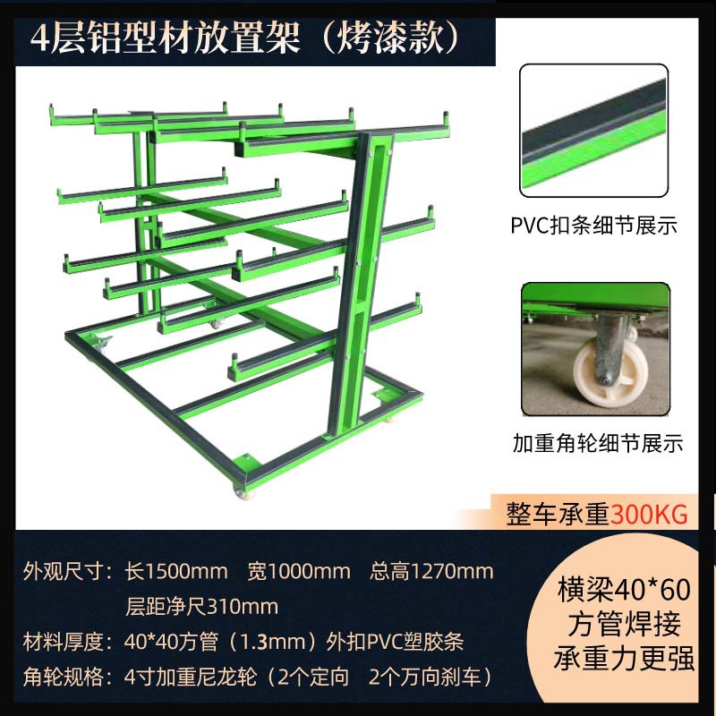알루미늄 합금 도어 및 창문 장비 도구 알루미늄 재료  - Power Tools Windows 리뷰 및 가격