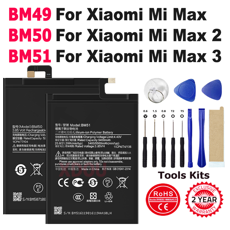 샤오미 미 맥스 3 Max3 BM51 / BM50 미  - Xiaomi Power Tools 리뷰 및 가격