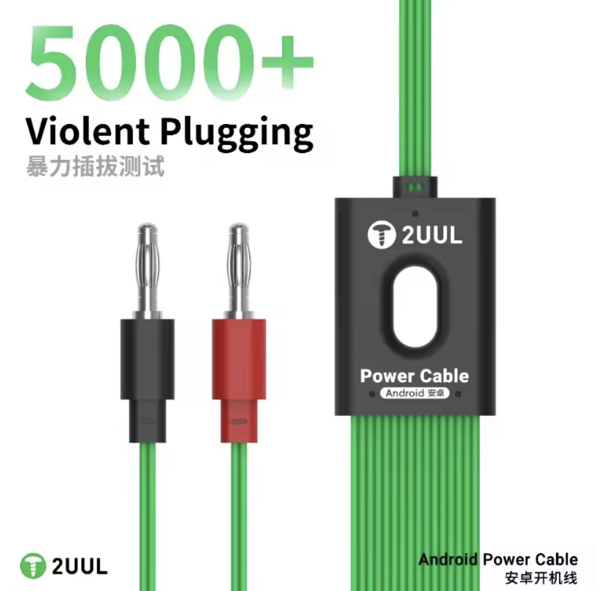 2UUL PW04 16 in 1 안드로이드 전원 케이블 - Xiaomi Power Tools 리뷰 및 가격