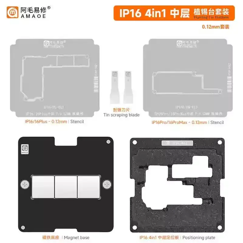 AMAOE IPX-16 중간 레이어 리볼링 스텐실 스테 - Power Tools Station 리뷰 및 가격