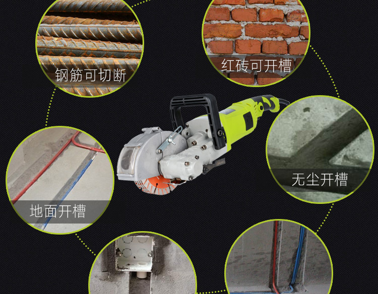 그루빙 절단기 전동 공구 절단 장비 건설용 휴대용 콘크 - Power Tools In Construction 리뷰 및 가격